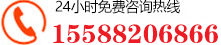 聯(lián)系電話(huà)